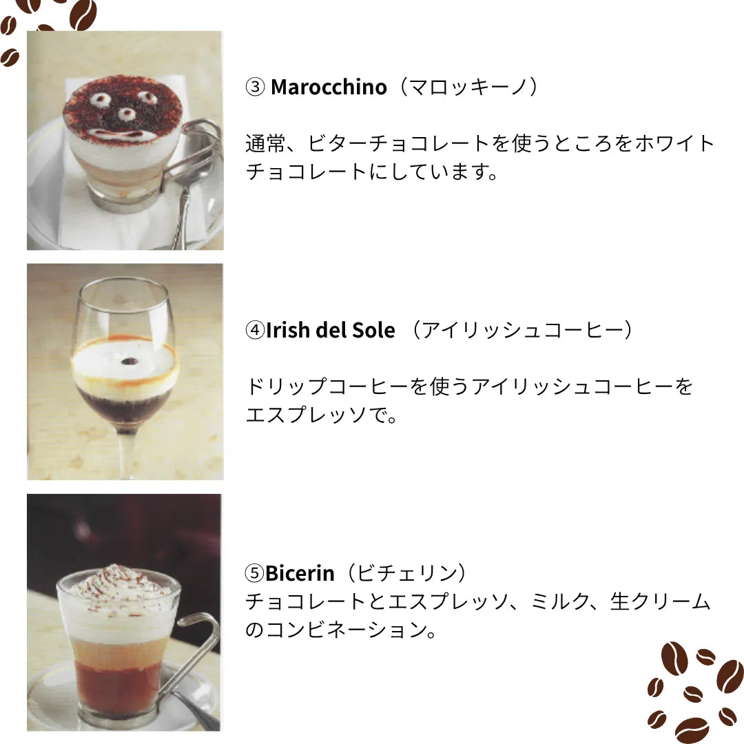トゥルチッロ グラン コーヒー 豆 1Kg – 柴田屋酒店 online