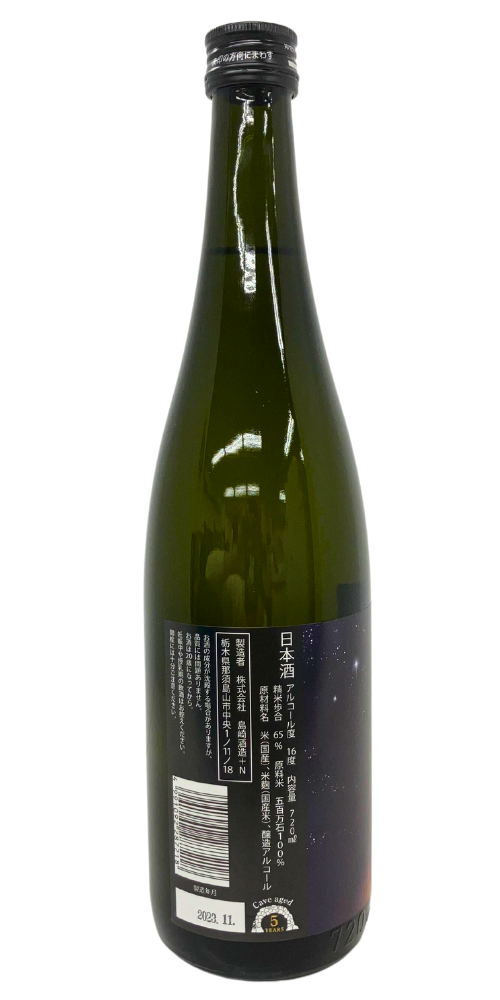 瞬来 またたき 720ml – 柴田屋酒店 online