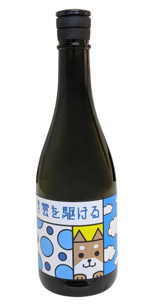 昭和レトロ　新品未使用　柴田増三作　花瓶　定価￥220000 柴犬 雲を駆ける 生酛純米にごり酒 720ml – 柴田屋酒店 online