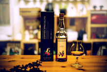 画像をギャラリービューアに読み込む, 天盃 コーヒースペシャリテ 25% 700ml