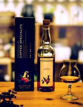 画像をギャラリービューアに読み込む, 天盃 コーヒースペシャリテ 25% 700ml