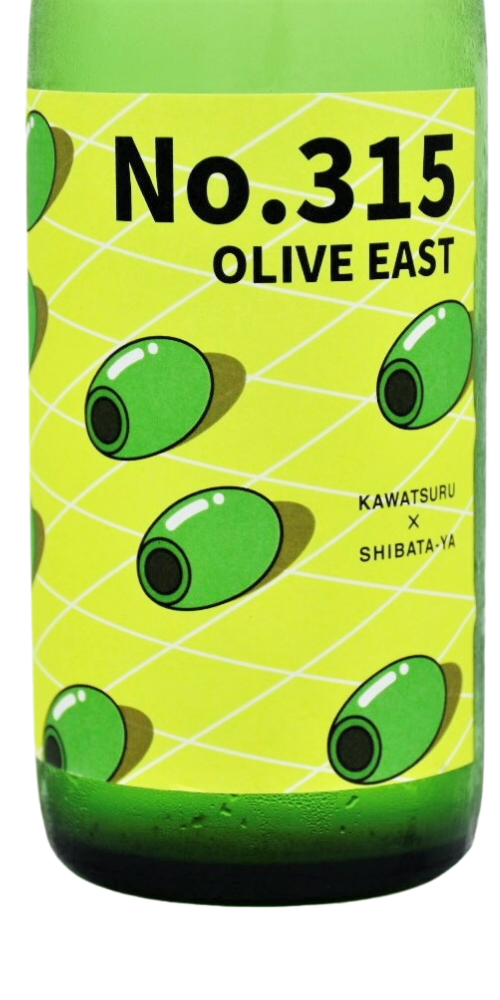 柴田屋オリジナル】川鶴 No.315 OLIVE EAST 純米 720ml – 柴田屋酒店 柴田屋オリジナル】川鶴 No.315 OLIVE EAST 純米 720ml – 柴田屋酒店