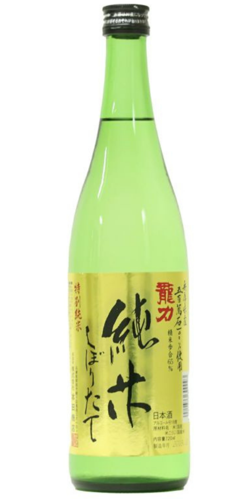 龍力 特別純米 しぼりたて 1800ml – 柴田屋酒店 online