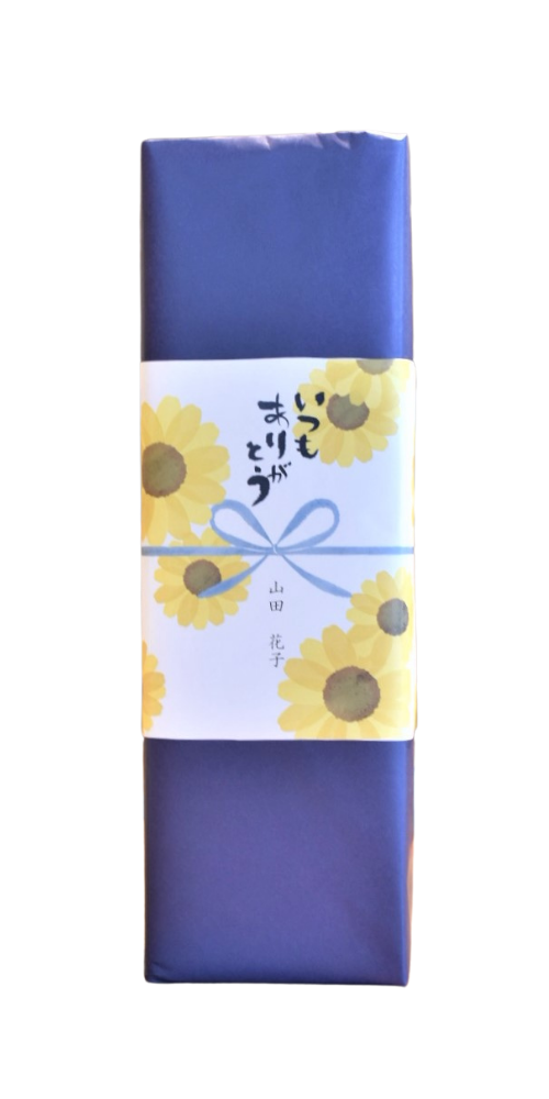 日本酒一升瓶用】1本用クラフトボックス(青色包装紙) – 柴田屋酒店 日本酒一升瓶用】1本用クラフトボックス(青色包装紙) – 柴田屋酒店