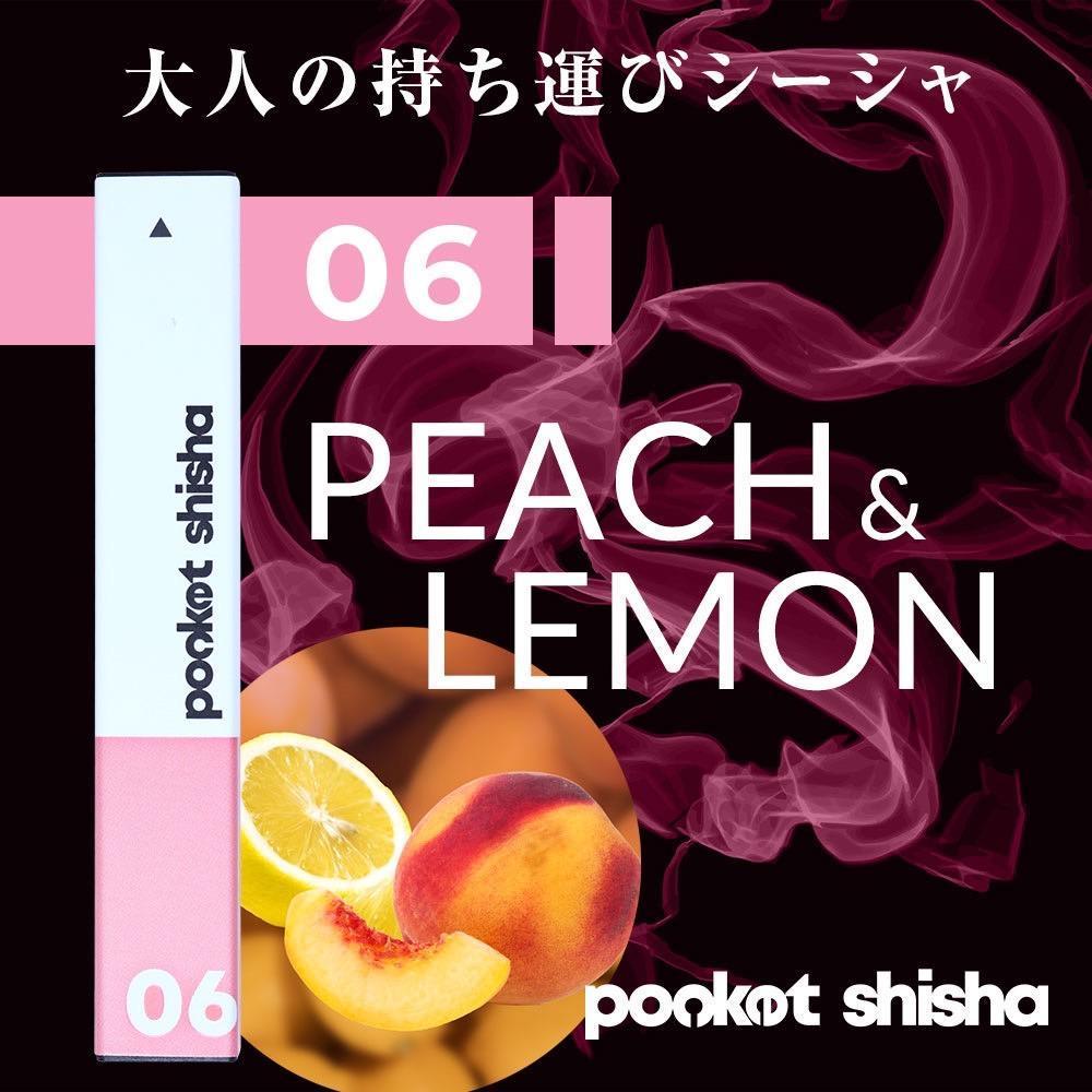 ポケットシーシャ/使い捨てベイプ Pocket Shisha 06 ピーチレモン