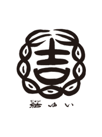 結城酒造