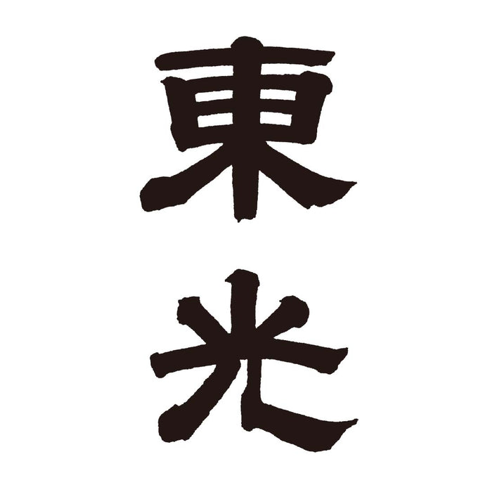 小嶋総本店