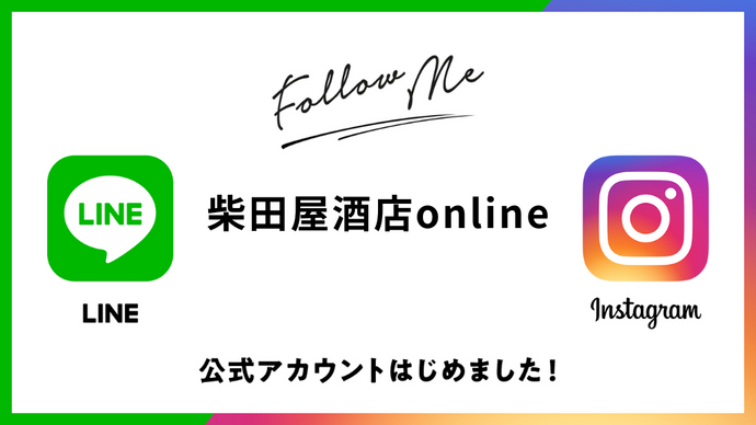 Instagramアカウント開設しました