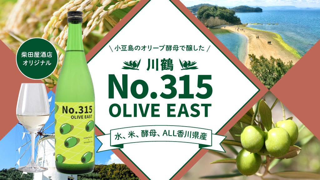 olive_mv_pc_1024x.jpg?v=1640333444