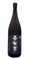 吾有事 純⽶吟醸 尖鋭⾟⼝ 1800ML