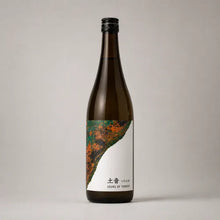 画像をギャラリービューアに読み込む, 土音つちのね sound of terroir 720ml
