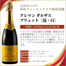 画像をギャラリービューアに読み込む, クリスマス＆年末 贅沢6本セレクション
