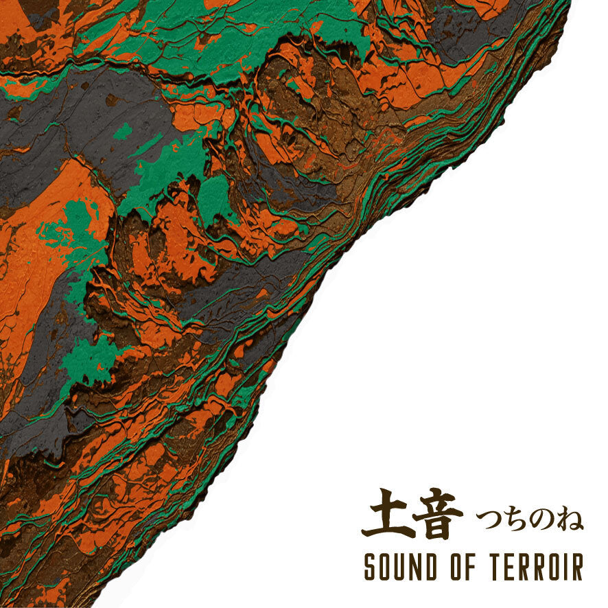土音つちのね sound of terroir 720ml