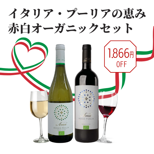 迷ったらコレ！用途で選べるセット特集 – 柴田屋酒店 online
