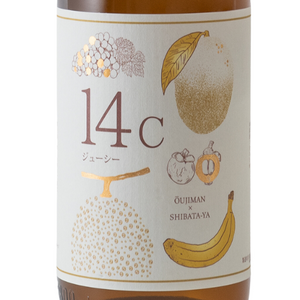 【限定60本】吾有事14C（ジューシー）生酒 720ml　