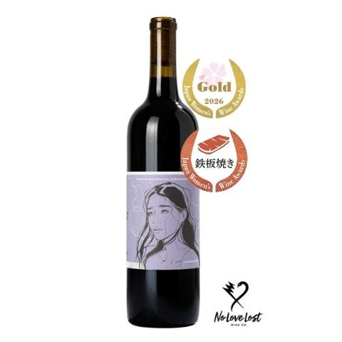 【サクラアワード2026　ゴールド受賞】カベルネソーヴィニヨン［赤］