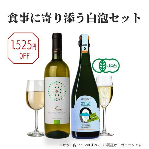 セット商品 – 柴田屋酒店 online
