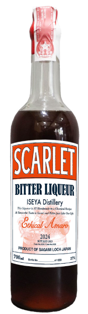 スカーレット エシカルアマーロ 700ml