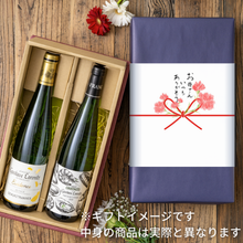 画像をギャラリービューアに読み込む, 母の日限定 掛け紙（ギフトオプション）
