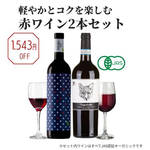 迷ったらコレ！用途で選べるセット特集 – 柴田屋酒店 online