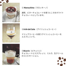 画像をギャラリービューアに読み込む, トゥルチッロ グラン コーヒー 豆 1Kg
