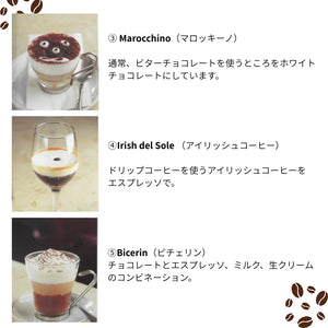 トゥルチッロ グラン コーヒー 豆 1Kg – 柴田屋酒店 online