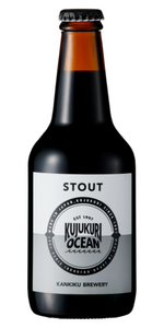 九十九里オーシャンビール スタウト 330ml 瓶