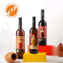 画像をギャラリービューアに読み込む, ジョージアワイン赤・オレンジ お試し2本セット｜クヴェヴリ入門
