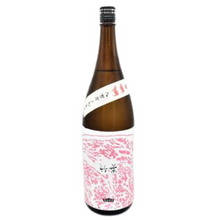 画像をギャラリービューアに読み込む, 【SAKE-YAオリジナル】竹葉 八百万ノ肉専用特栽米生もと 純米生原酒 1800ml　
