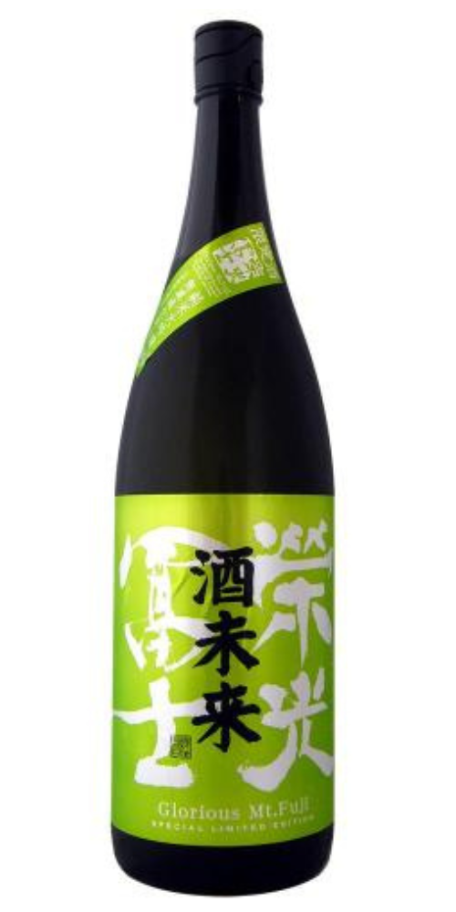 てなグッズや 栄光富士 写楽 富久長 no.1099 てて 吾有事 美田