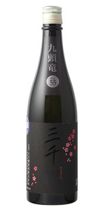 三千櫻 九頭竜55 生原酒 720ml