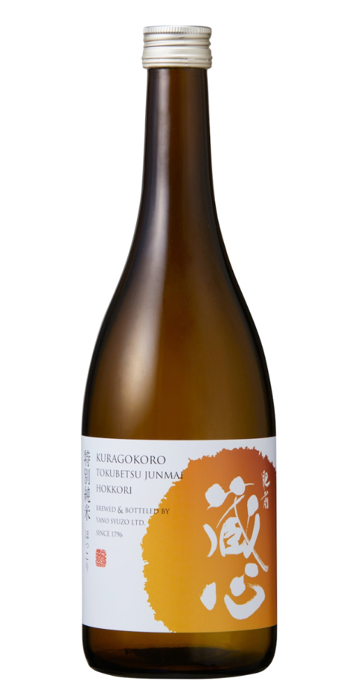 手焙り　肥前焼　名工　肥前伍平　骨董　とんぼ図 肥前蔵心 特別純米 ほっこり 720ml – 柴田屋酒店 online