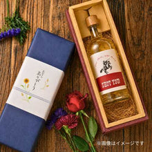 画像をギャラリービューアに読み込む, 【ちょっと遊び心のあるギフトを 】遊び心を贈る焼酎｜SHOT YOU!
