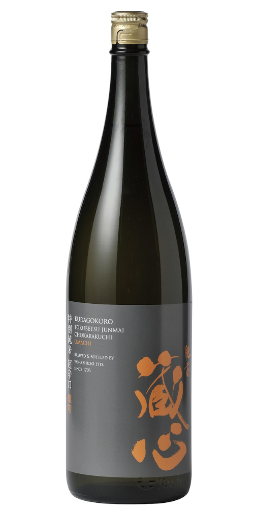 肥前蔵心 特別純米 超辛口雄町 1800ml – 柴田屋酒店 online