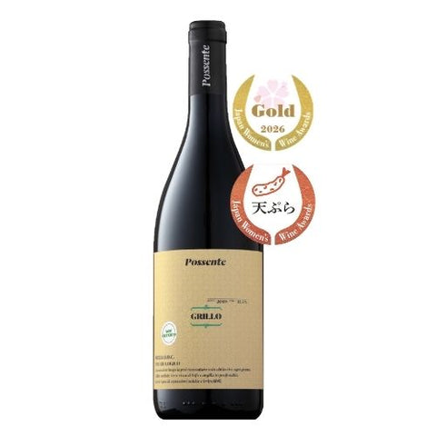 【サクラアワード2026　ゴールド受賞】グリッロ ノンフィルター［白］