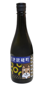 柴犬 逆説雄町 純米吟醸 1800ml – 柴田屋酒店 online