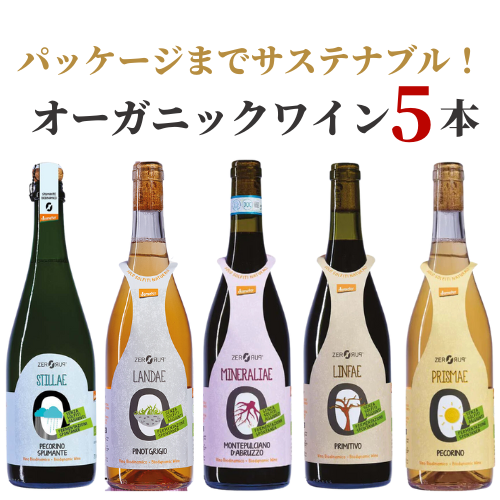 ケンゾーエステート、クラフトジン、但馬ほまれ、４本セット ケンゾーエステート、クラフトジン、但馬ほまれ、4本セット