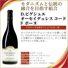 画像をギャラリービューアに読み込む, クリスマス＆年末 贅沢6本セレクション
