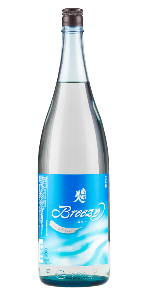 南部美人 純米吟醸 夏酒 Breezy 1800ml