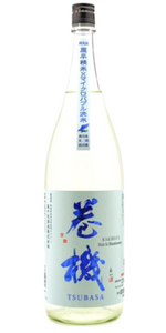 巻機 TSUBASA 無濾過生酒 720ml