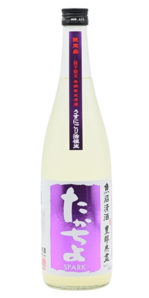 たかちよ 無濾過生原酒 うすにごり活性生 紫 グレープ 720ml