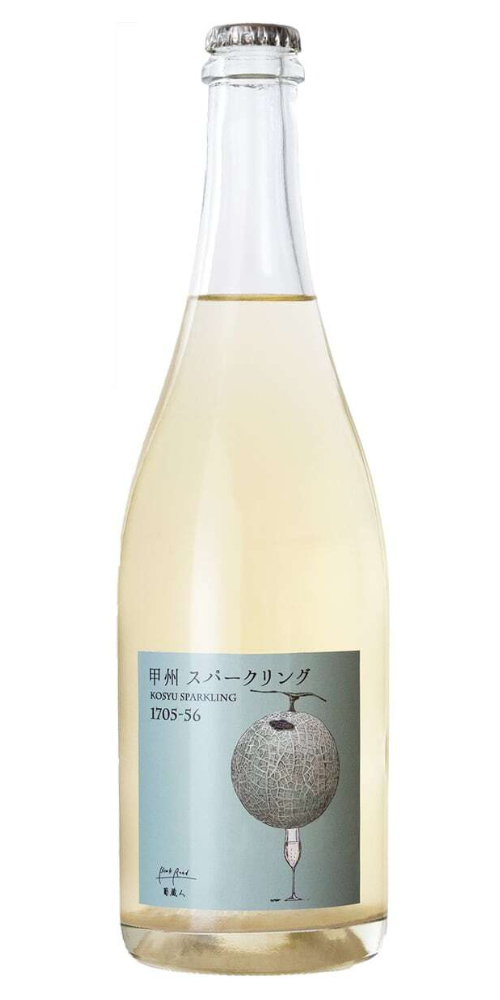 甲州 スパークリング［泡・白］