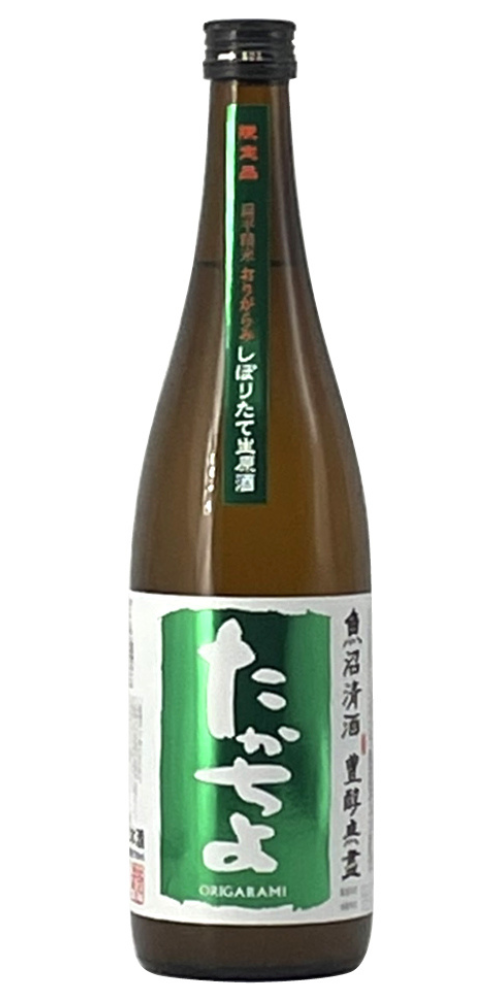 高千代 たかちよ 豊醇無盡 扁平精米 おりがらみ しぼりたて生原酒 緑 1800ml