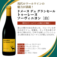 画像をギャラリービューアに読み込む, クリスマス＆年末 ベーシック6本セット
