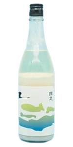 翔空 自然栽培亀ノ尾 サンサンSAKE 澄み酒 720ml
