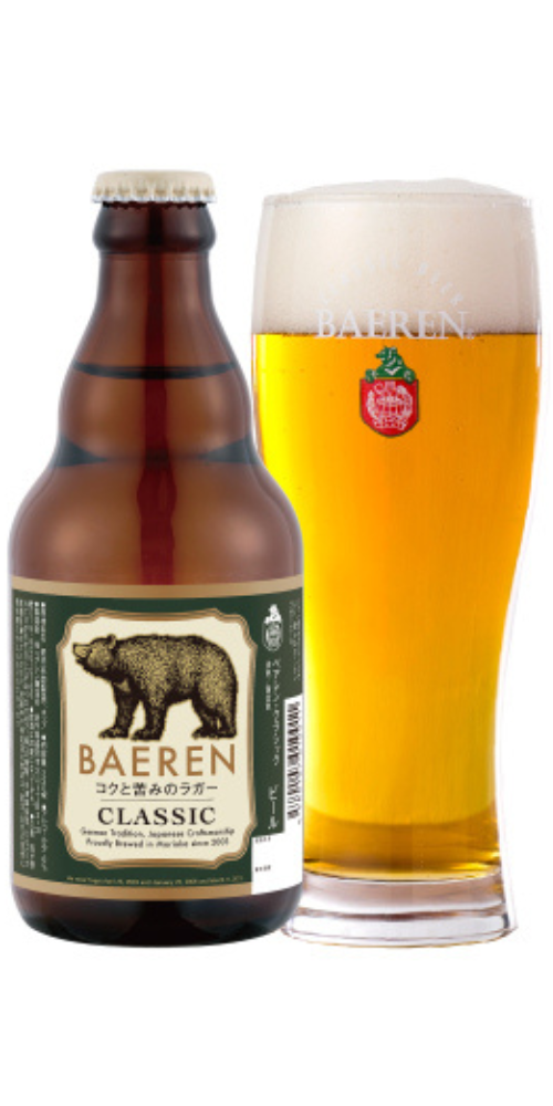 ダグマーベア　ヘレン ベアレン クラシック 330ml – 柴田屋酒店 online