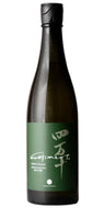 四万十 純米大吟醸 SHIMANTO GREEN