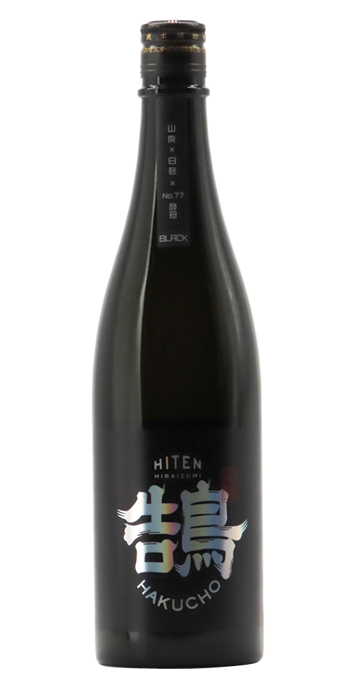 鵠 HAKUCHO BLACK LABEL 1800ml – 柴田屋酒店 online