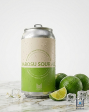 画像をギャラリービューアに読み込む, KABOSU SOUR ALE
