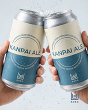 画像をギャラリービューアに読み込む, KANPAI ALE
